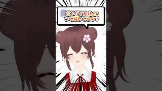 Q.ボードゲームVtuberって何してるの？ #shorts #vtuber #ボードゲーム #ボドゲ #自己紹介