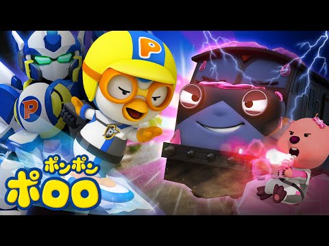 ゆうかんなポロロレンジャーズ | スーパーヒーローソング | ポロロ歌 | 人気童謡 | ポロロレンジャーズ！