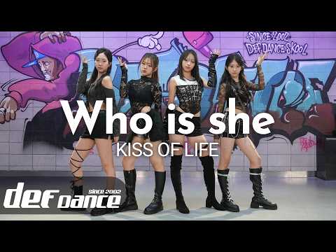 [아이돌 댄스] 키스오브라이프 (KISS OF LIFE)-Who is she 안무 올 데프커버댄스ㅣNo.1 <strong>댄스학원</strong> Def Kpop Dance Cover 데프아이돌 프로젝트월말평가