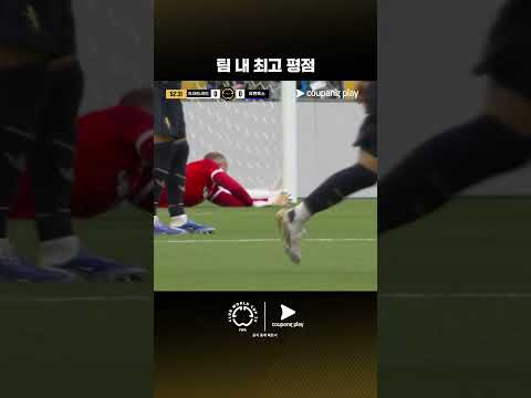 많은 슈팅을 막아내며 팀 내 최고 평점을 받은 디 그레고리오 | 레알 마드리드 vs 유벤투스