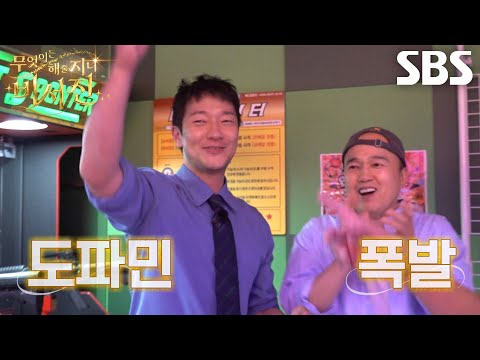 ‘my 스타’ 손석구, <strong>오락실에서</strong> 사격 실력 보여주며 인형 따고 도파민 폭발♨