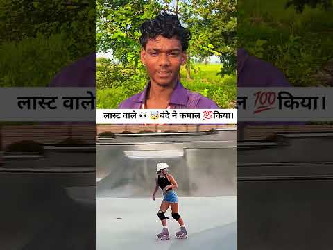 लास्ट 💯⚡तक देखना लास्ट 🤯👀वाले बंदे ने कमाल किया। #viralvideo #trendingshorts #explorefeed #explore