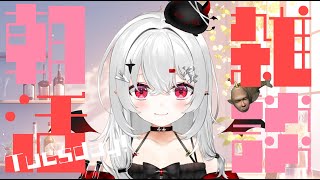 【 #朝活 #雑談 】9/2火曜日！おはよきゅ～！火曜日も無理せず元気に過ごす朝活です！【 #新人vtuber / #宵吸あけル 】