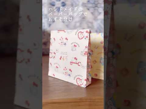 シールとメモ帳のおすそ分け #shorts #シール帳 #紙もの #ハンドメイド #折り紙