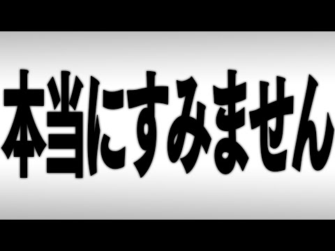 ライブ前にやらかしました・・・・。