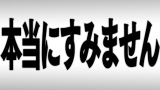 ライブ前にやらかしました・・・・。