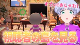 【あつまれどうぶつの森】視聴者の島訪問したり、自分の島うろうろする【尾箸/Vtuber】