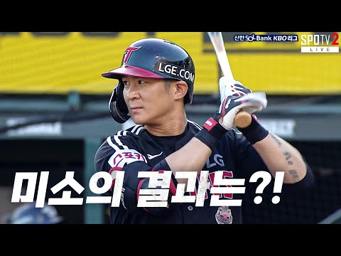 [LG vs 한화] 경기를 지배하는 3점 홈런의 주인공 LG 오지환 | 8.15 | KBO 모먼트 | 야구 하이라이트