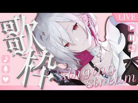 〖 #歌枠¦#KARAOKE 〗のんびり歌う♬夜のお供にどうですか歌枠〖ゆきの / Yukino /MAHA5JP 〗