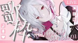 〖 #歌枠￤#KARAOKE 〗のんびり歌う♬夜のお供にどうですか歌枠〖ゆきの / Yukino /MAHA5JP 〗