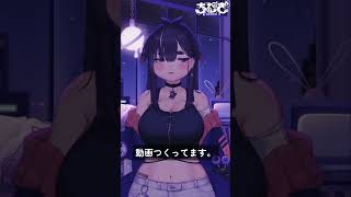 ありがとうって言いたくなったでござる #ちむぎ #Vtuber