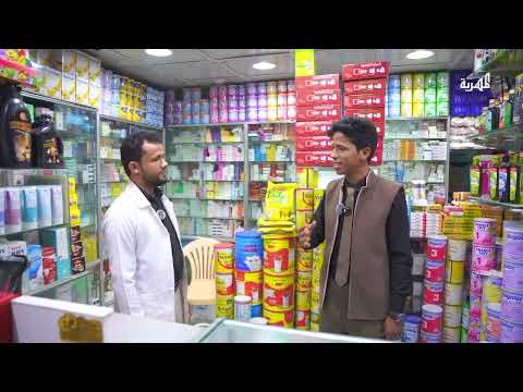 قناة المهرية الفضائية