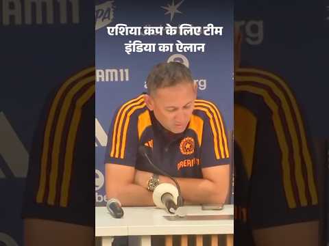 India Squad for Asia Cup 2025: भारतीय क्रिकेट टीम का ऐलान: सूर्यकुमार कप्तान, गिल उपकप्तान