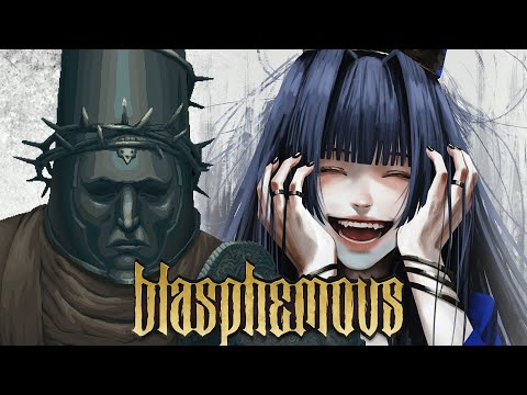 【Blasphemous】Not My Fault | #1