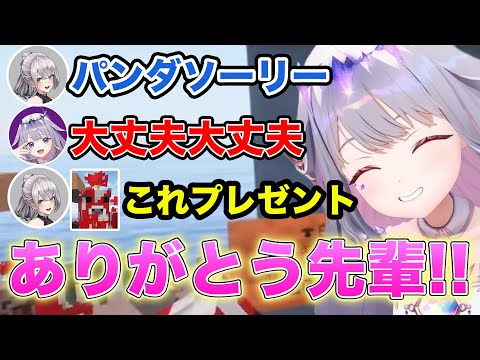 ビジューのパンダを56してしまったためムーシュルームをプレゼントする白銀ノエル【ホロライブ/白銀ノエル/古石ビジュー】