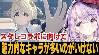 【ゼンゼロ】育成にストーリーにやること多すぎぃ(歓喜)【ゼンレスゾーンゼロ】