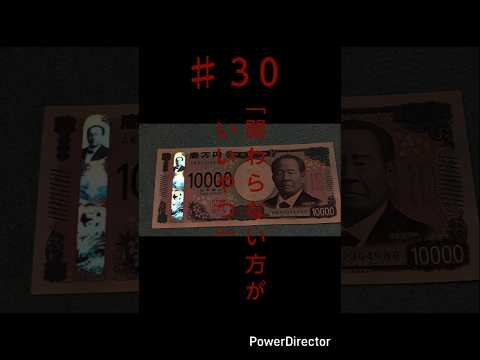 奇々怪異♯30「関わらない方がいいやつ」