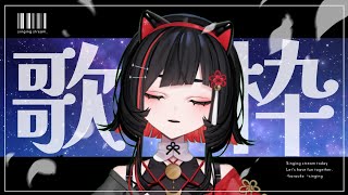 【#歌枠】『花』な曲を歌う🌸 #shorts #vtuber #vsinger【 #無原唱レコード / #RIOTMUSIC 】