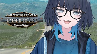 ATS | 7月よ、行かないで。夜のドライブ雑談🚚 #愁子