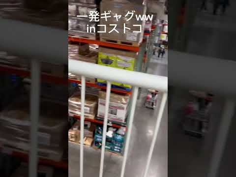 ねぎんチョス一発ギャグ