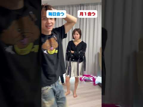 きょうだいで恋愛の究極の2択やったら意外な一面知っちゃって気まずいwww #究極の2択　@osakinikki