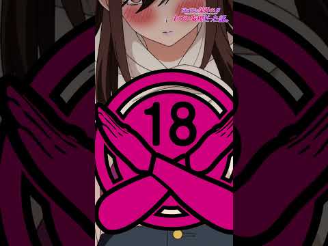 TVアニメ【同じゼミの染谷さんがセクシー女優だった話。】毎週日曜25:00～TOKYO MX・AnimeFesta／毎週火曜25:00～BS11にて放送🎬💜他配信サイトでも配信予定！#アニメ染谷さん