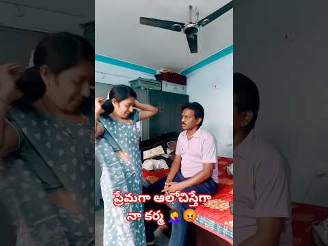ఇలా అనిపించిందా 🤦♀️😏#ytshorts #vizagsaleem #comedy#subscribe
