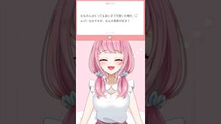 【何の季節が好き？】 #個人Vtuber #Vtuber #質問 #question #七海仁美 #好きな #季節 #みんなの好きな季節も知