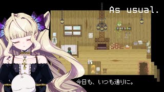 【As usual.】今日も、いつも通りに。【メア｜Vtuber】