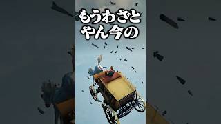 頭文字Dの「DEJA VU」を熱唱するツルギに爆笑するあかりんとらっしゃー #柊ツルギ #夢野あかり #rassya #豚笑楽 #chain