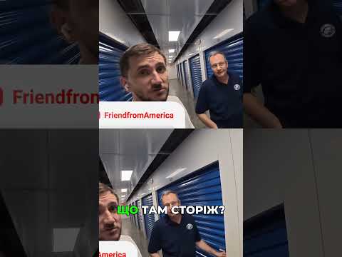 #storageauctions #аукціонконтейнерів