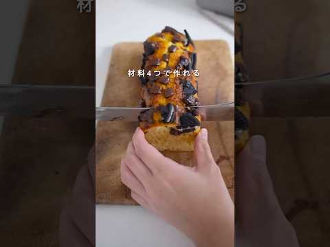 冷凍庫に眠っていたアレをしっとりふんわりパウンドケーキに変身させるレシピ