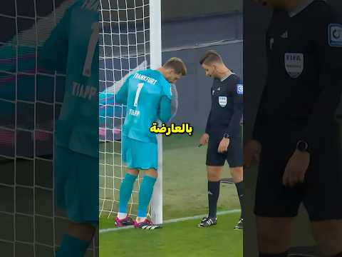 قواعد في كرة القدم لا يعرفها حتى اللاعبون🤯