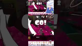 エクスプロッシャー✖︎3＋くまさんスロッシャー　クリアしたよw #splatoon3