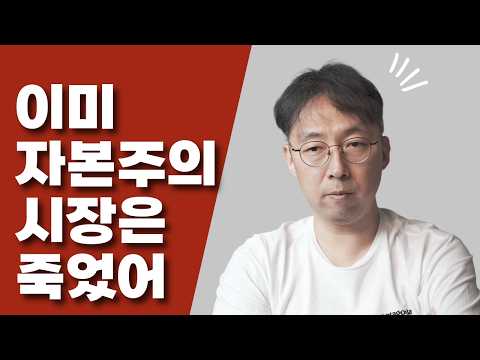죽은 인터넷은 이미 실현되었다.