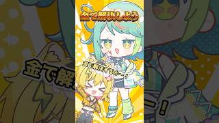 【質問】VTuber事務所作るとしたらどんなのにする❓【あおぎり楽屋裏】#shorts #あおぎり高校 #うる虎がーる #ぷわぷわぽぷら