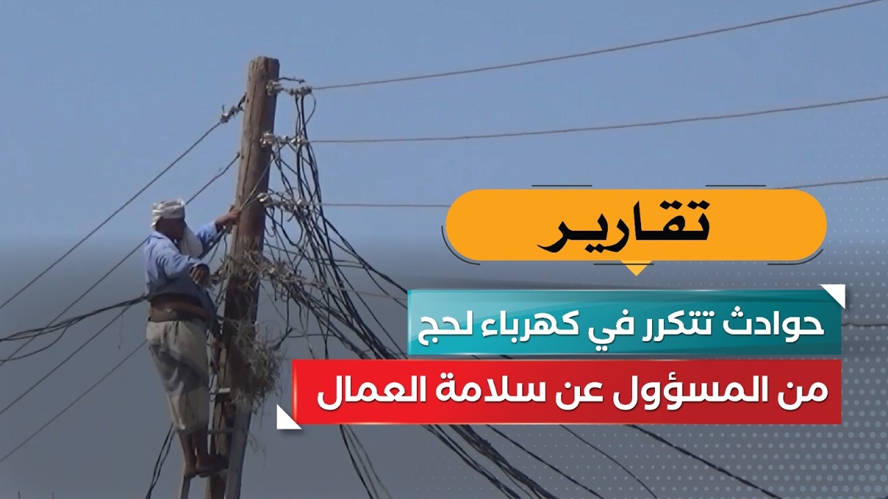 قناة السعيدة