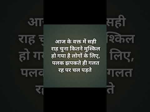shayari sayyed sss shorts shyari shorts stutus shayari