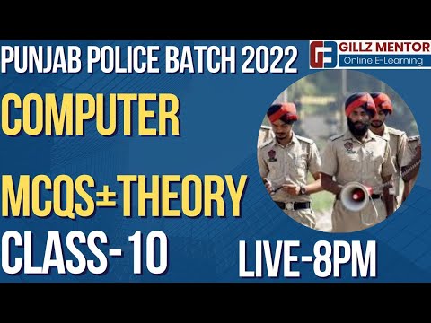 COMPUTER THEORY + MCQS | PUNJAB POLICE  NEW BATCH 2022 | CLASS-10