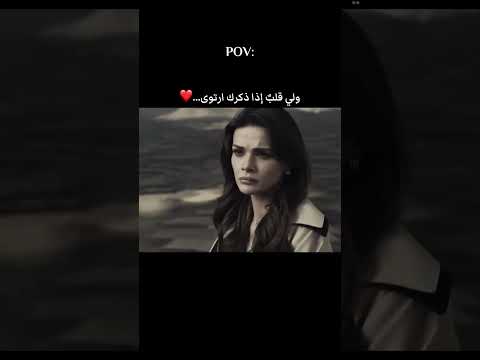 عليا❤️جيهان #المدينة_البعيدة #مسلسلات_تركيه #مسلسلات #جيهان_علياء #uzakşehir #fypシ