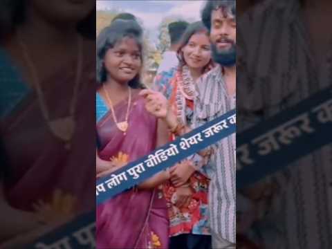 दिकू कुड़ी संथाली ते सिरिंग #तिरंगा #झंडा #हिपिड #हेपिड #shortvideo