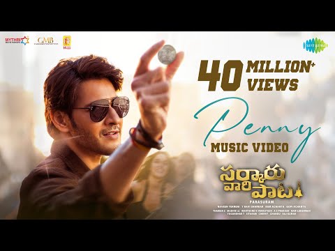 Penny - Music Video | Sarkaru Vaari Paata | Mahesh Babu | Sitara Ghattamaneni | Thaman S | Parasuram