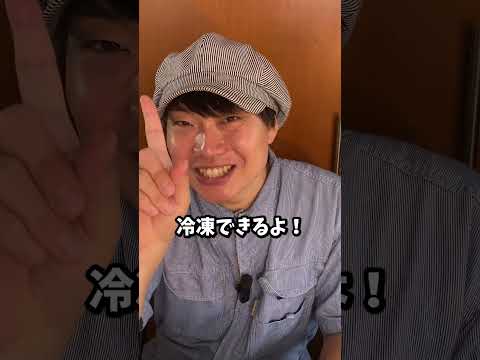 【3分で完成】レンコンは冷凍が正解！サクサクで白い「牛脂きんぴら」が旨すぎた。