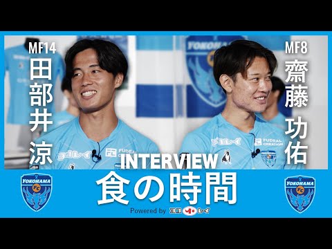 横浜fc 公式 のyoutubeチャンネル情報 Gluglu グルグル By Grape