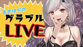神匠の試練を終わらす
