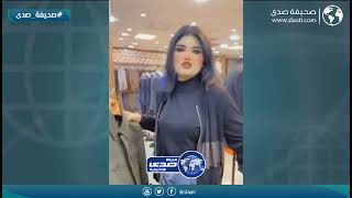 ابتلش فيها في المحل