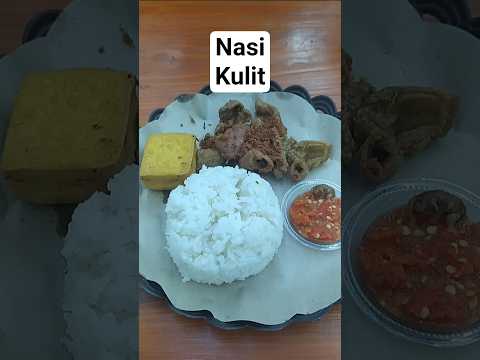 Nasi kulit mbok gimah.. kriuk kulitnya pedas sambalnya #visitkuliner #nasikulit #food #shortvideo