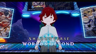 【シャドバWB】今日もルナの負けだよ…【 川犬 】