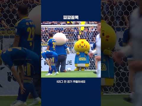 경기 시작 전 선제골 기록하는 빵빵이 | 2026 K리그1 | 울산 vs 광주