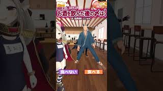【究極の二択】酒飲みに聞いてみた！ お酒を飲んだ後の〆は？ 食べるor食べない #vtuber  #shorts  【えま★おうがすと・舞元